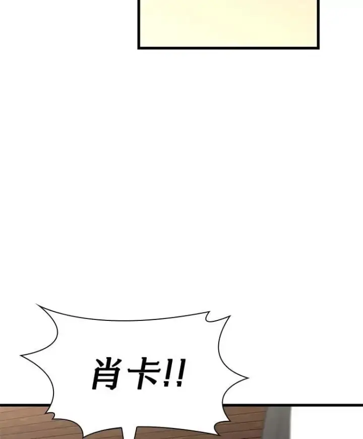《AI神医的诞生》106.饱含爱的帽子图142