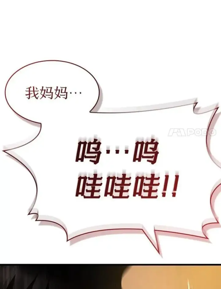 《AI神医的诞生》106.饱含爱的帽子图147