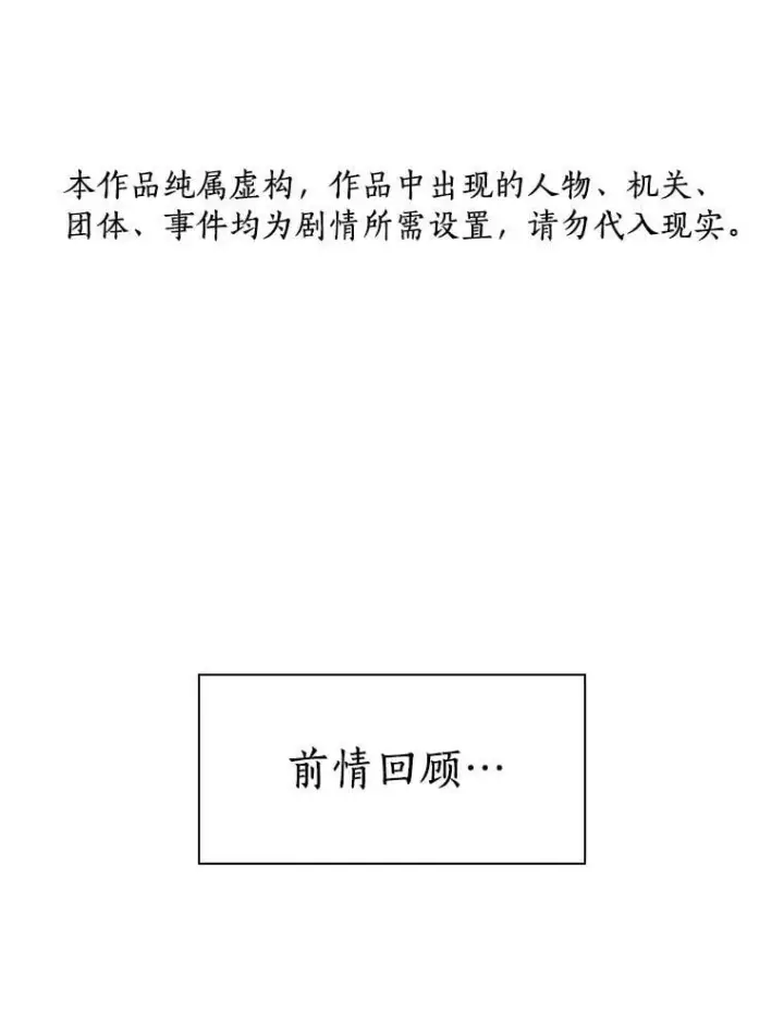 《AI神医的诞生》106.饱含爱的帽子图151