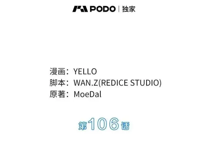 《AI神医的诞生》106.饱含爱的帽子图22