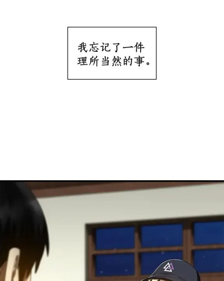 《AI神医的诞生》106.饱含爱的帽子图27