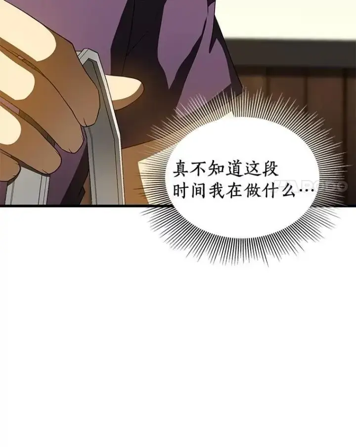 《AI神医的诞生》106.饱含爱的帽子图32