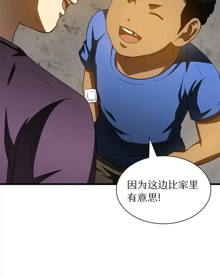 《AI神医的诞生》106.饱含爱的帽子图36