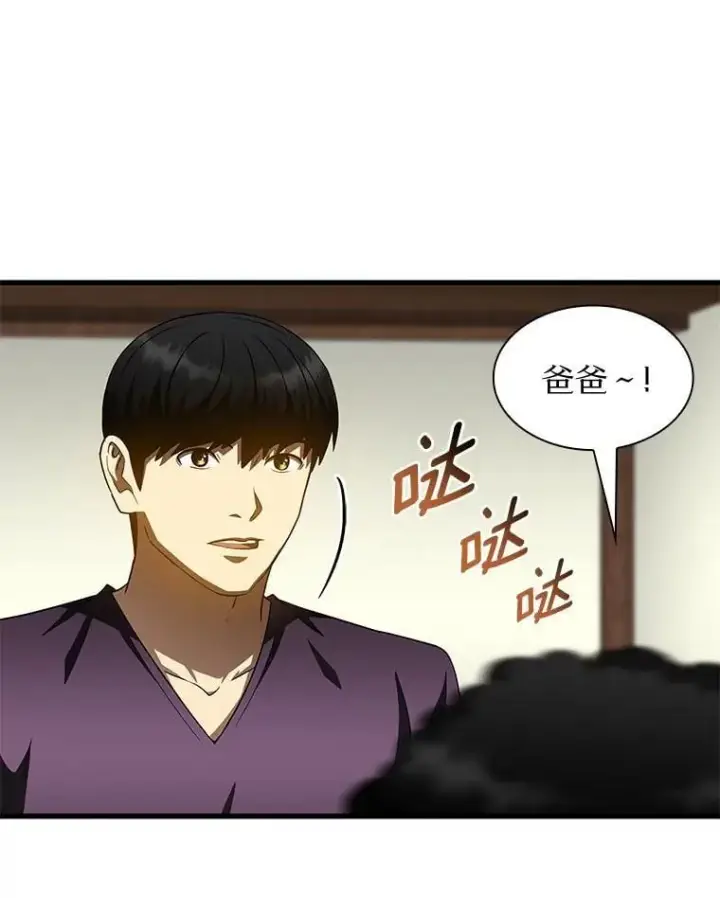 《AI神医的诞生》106.饱含爱的帽子图43