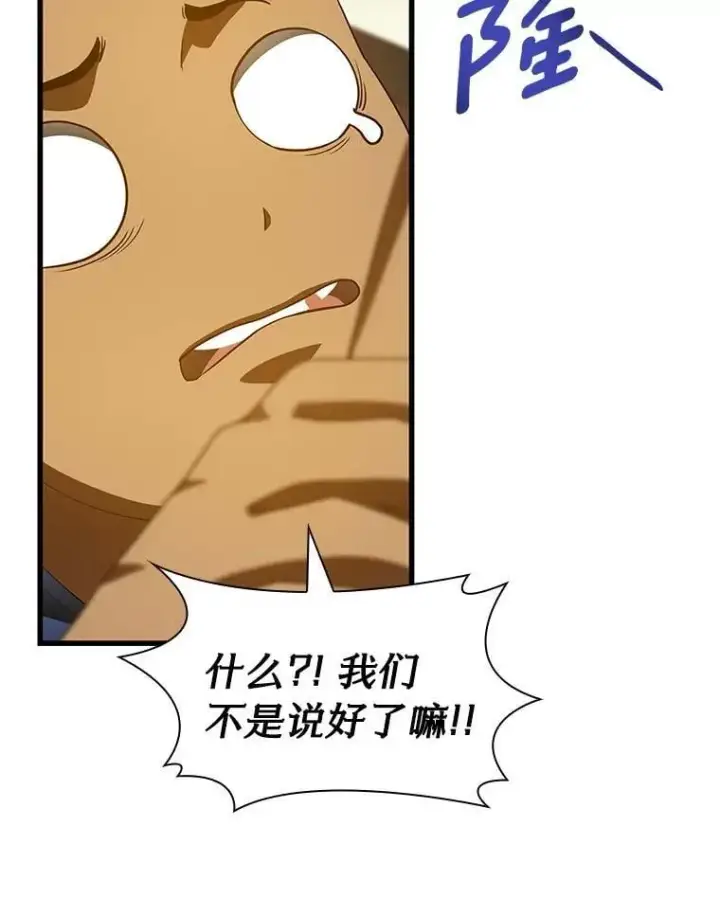 《AI神医的诞生》106.饱含爱的帽子图47