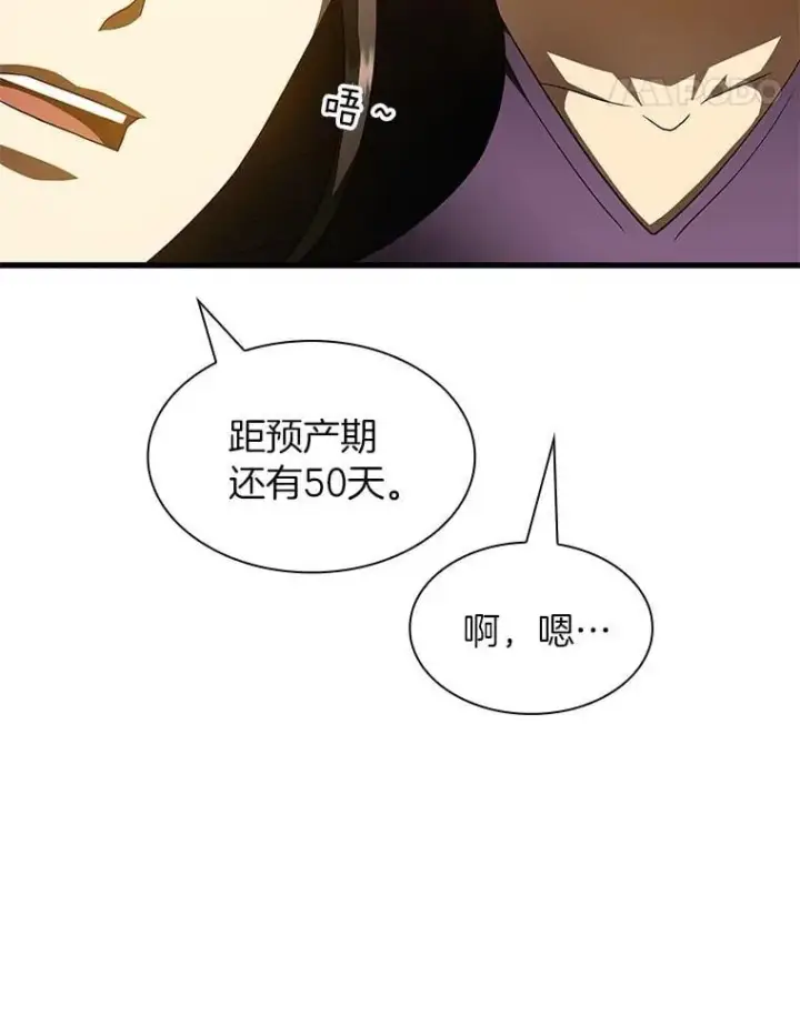《AI神医的诞生》106.饱含爱的帽子图60