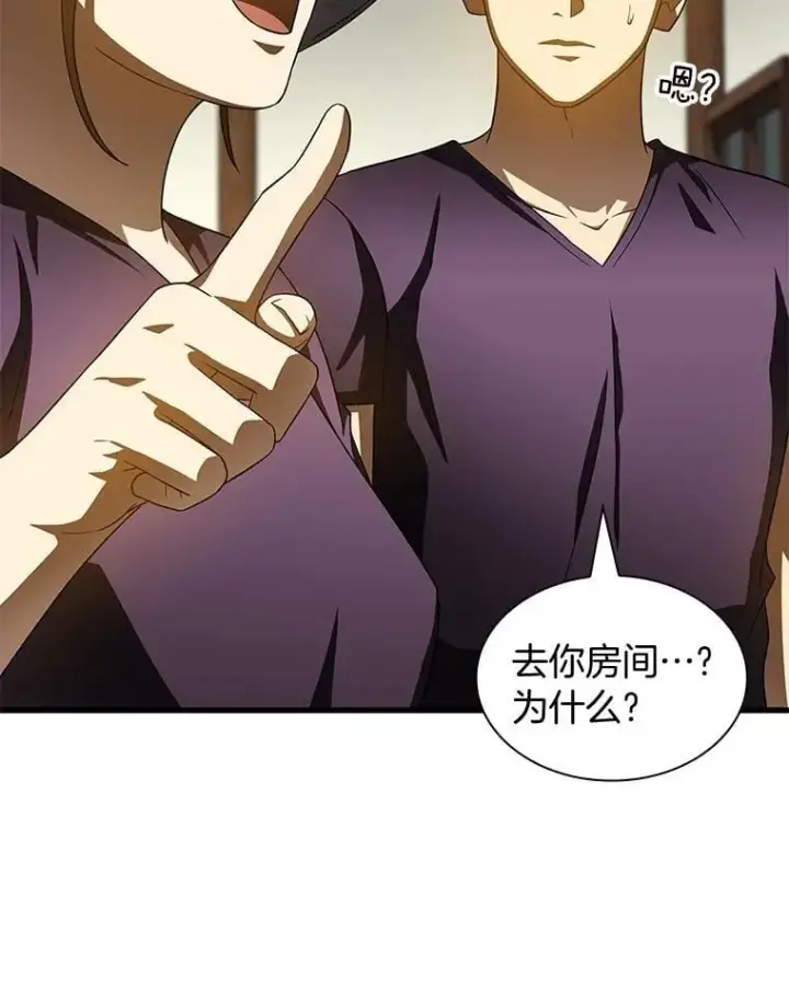 《AI神医的诞生》106.饱含爱的帽子图65