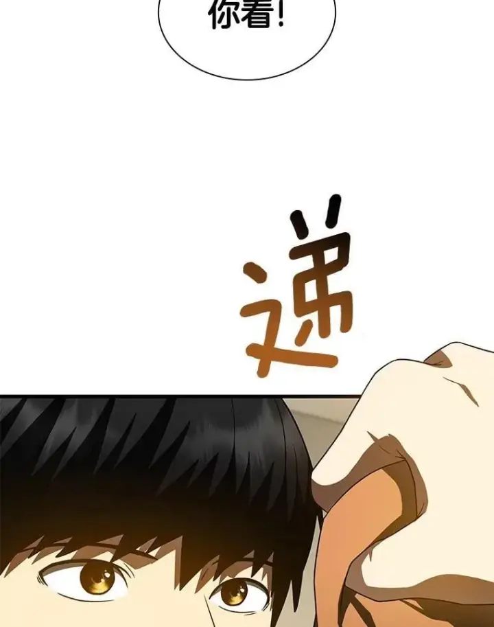 《AI神医的诞生》106.饱含爱的帽子图67