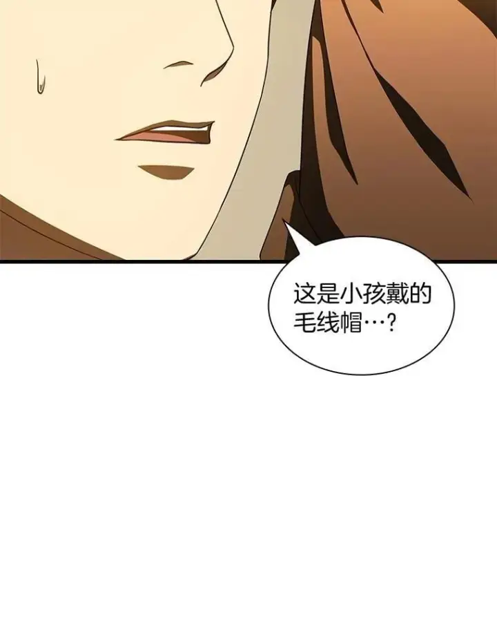 《AI神医的诞生》106.饱含爱的帽子图68
