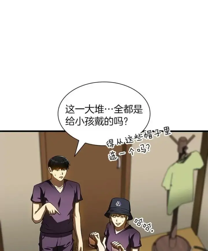 《AI神医的诞生》106.饱含爱的帽子图72