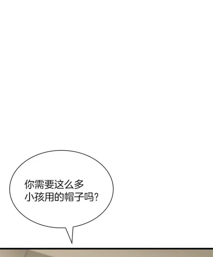 《AI神医的诞生》106.饱含爱的帽子图74