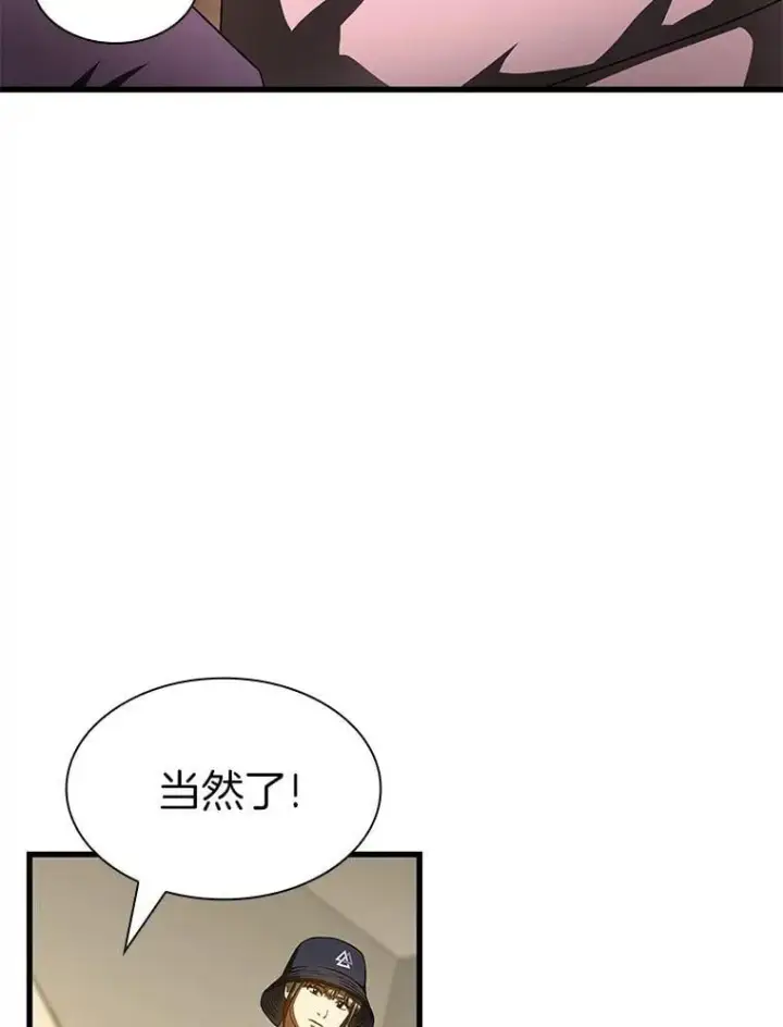 《AI神医的诞生》106.饱含爱的帽子图85