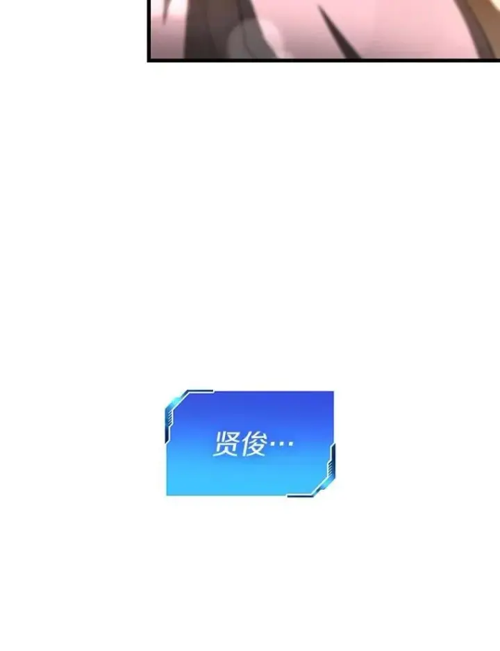 《AI神医的诞生》106.饱含爱的帽子图92
