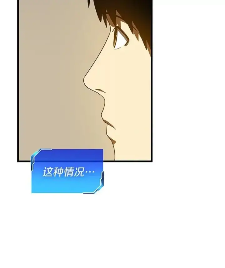 《AI神医的诞生》106.饱含爱的帽子图99