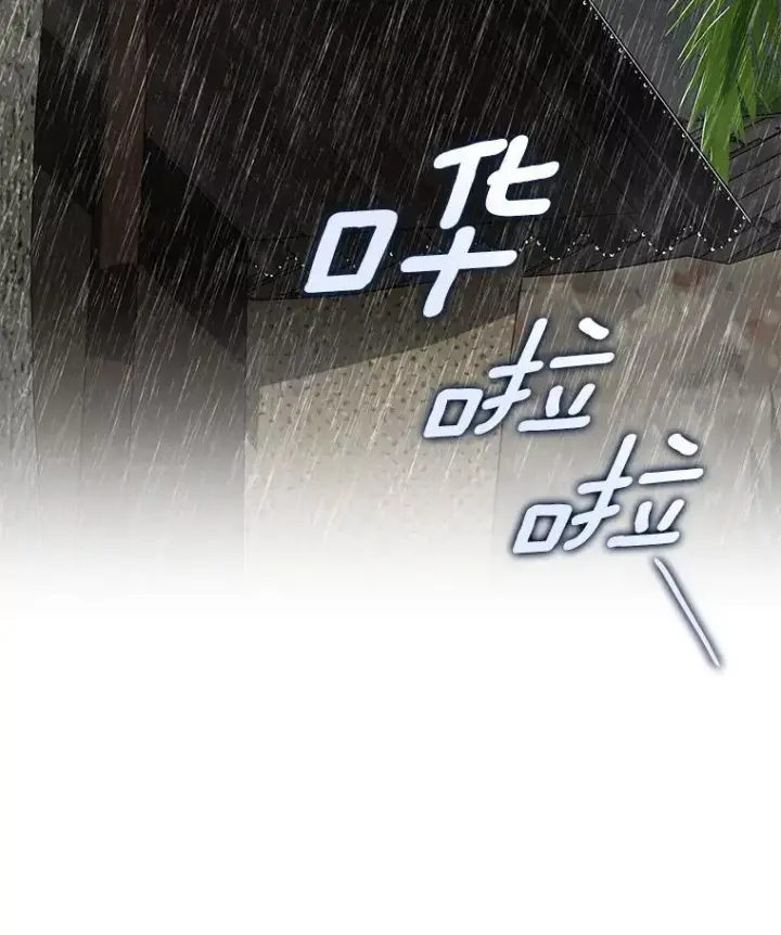 《AI神医的诞生》107.善意的谎言图103