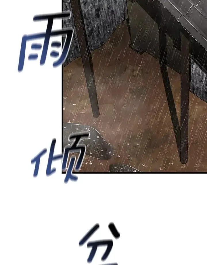 《AI神医的诞生》107.善意的谎言图105