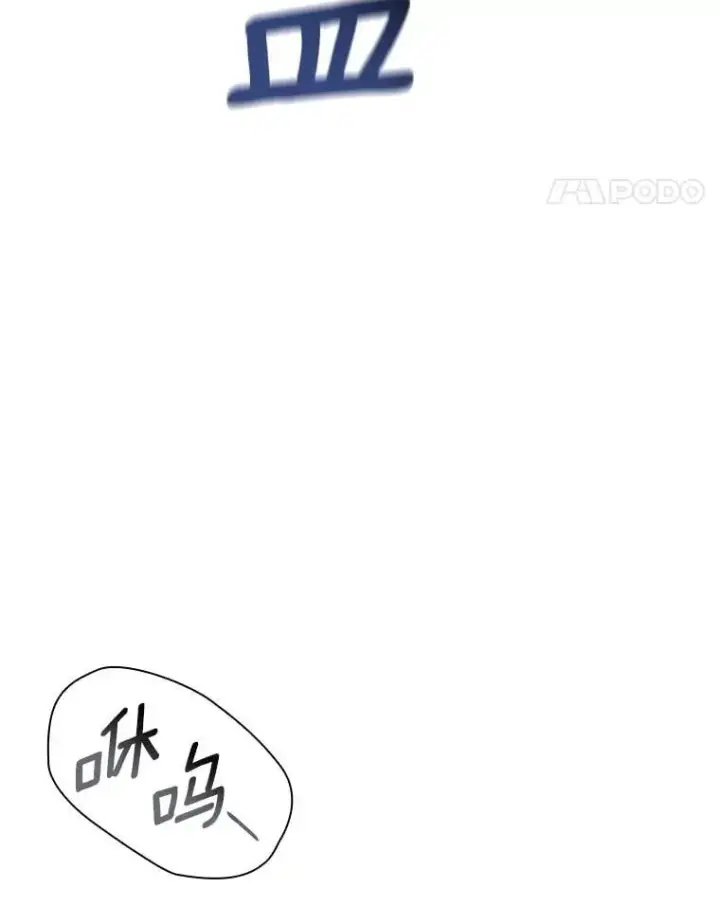 《AI神医的诞生》107.善意的谎言图106