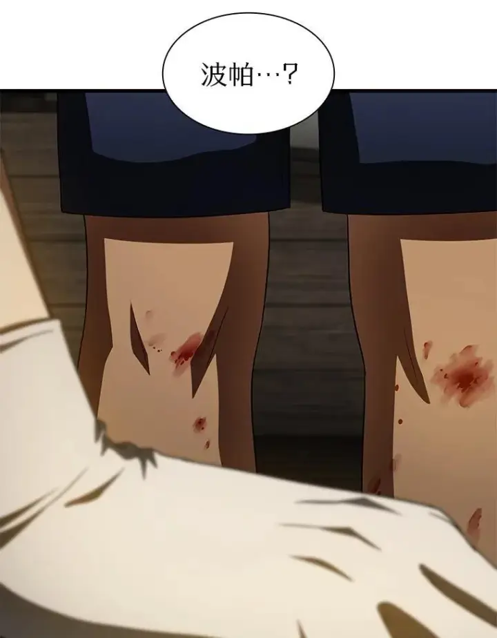 《AI神医的诞生》107.善意的谎言图107