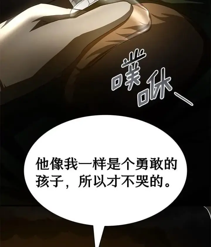 《AI神医的诞生》107.善意的谎言图114