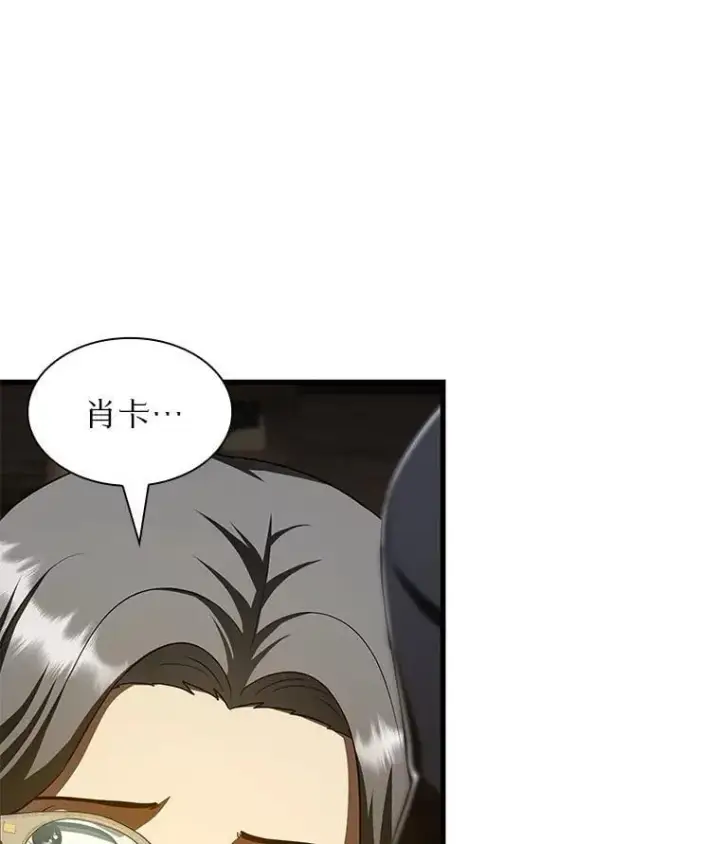 《AI神医的诞生》107.善意的谎言图117