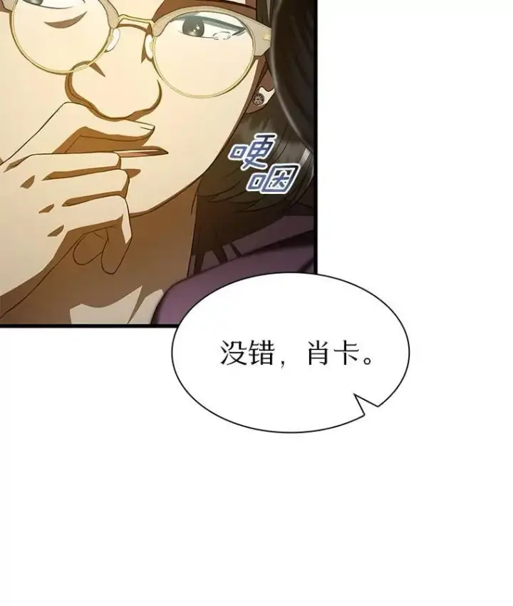 《AI神医的诞生》107.善意的谎言图118