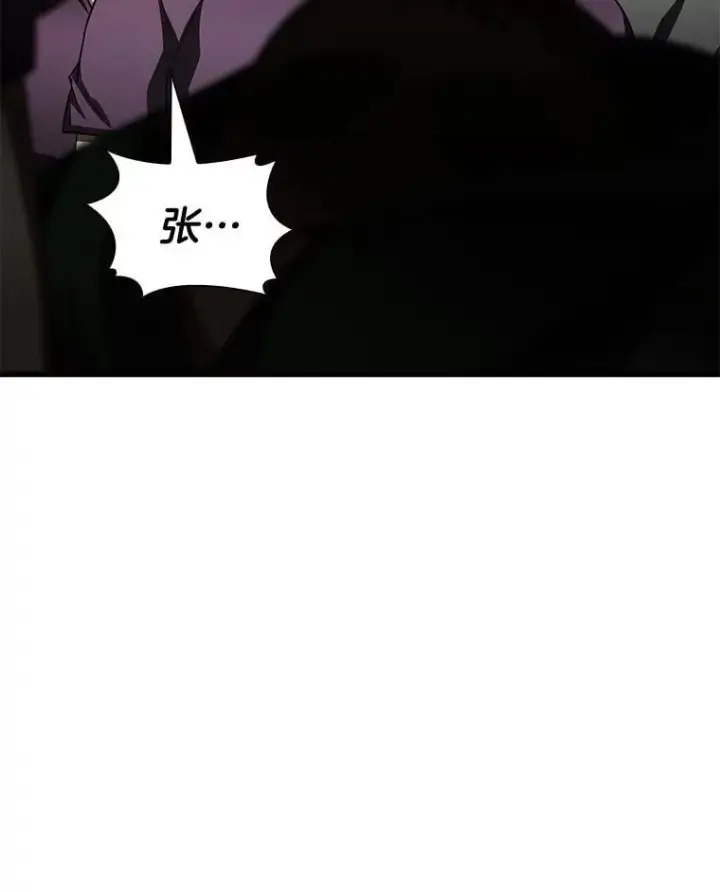 《AI神医的诞生》107.善意的谎言图121