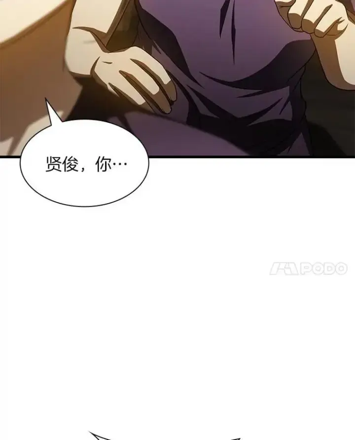 《AI神医的诞生》107.善意的谎言图123