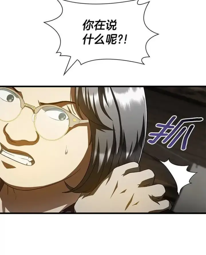 《AI神医的诞生》107.善意的谎言图124