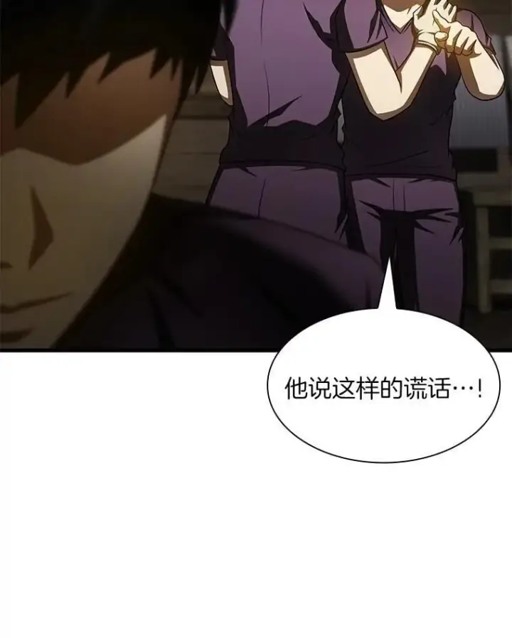 《AI神医的诞生》107.善意的谎言图126