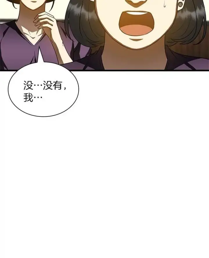 《AI神医的诞生》107.善意的谎言图13