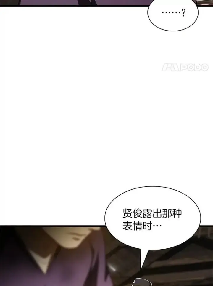 《AI神医的诞生》107.善意的谎言图130
