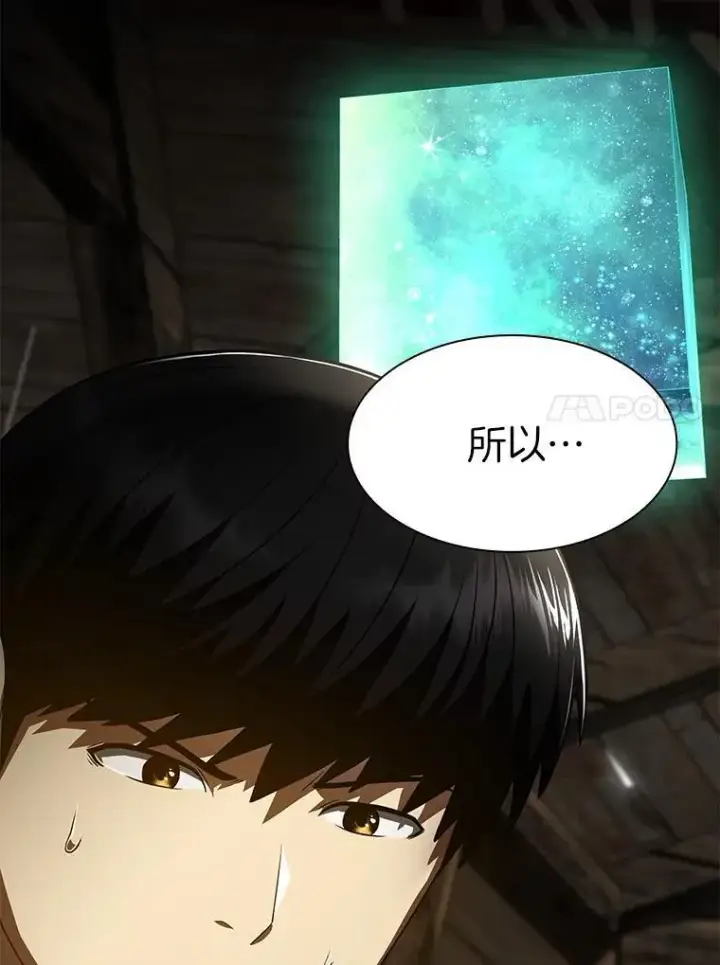 《AI神医的诞生》107.善意的谎言图133