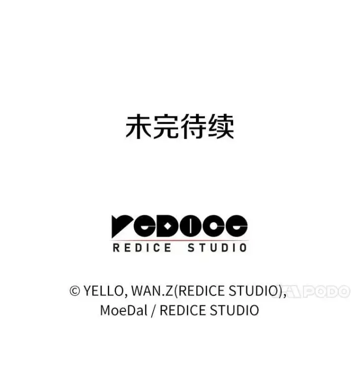 《AI神医的诞生》107.善意的谎言图136