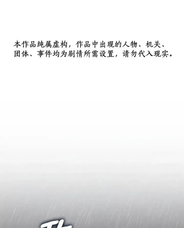 《AI神医的诞生》107.善意的谎言图137