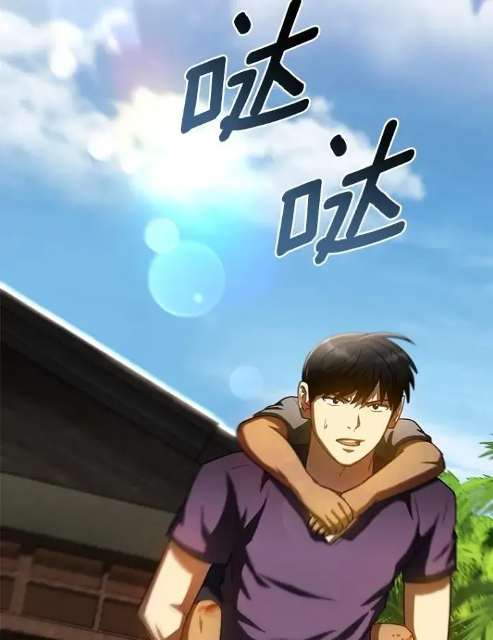 《AI神医的诞生》107.善意的谎言图19
