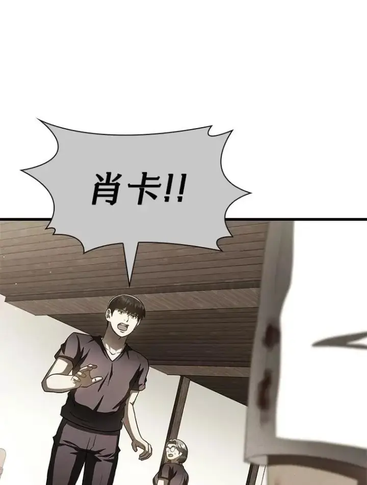 《AI神医的诞生》107.善意的谎言图2