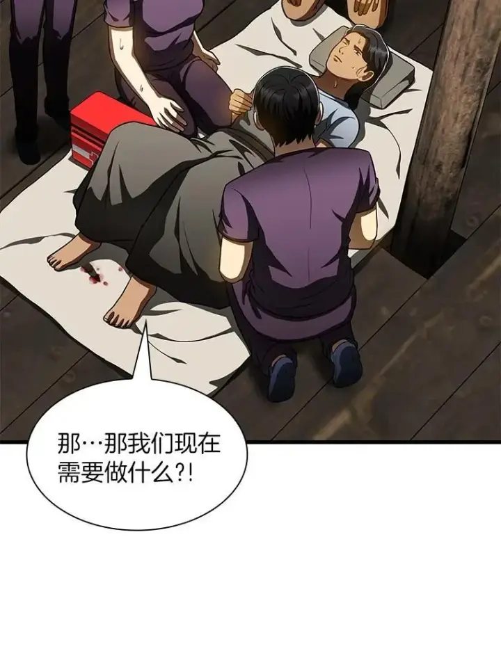 《AI神医的诞生》107.善意的谎言图26