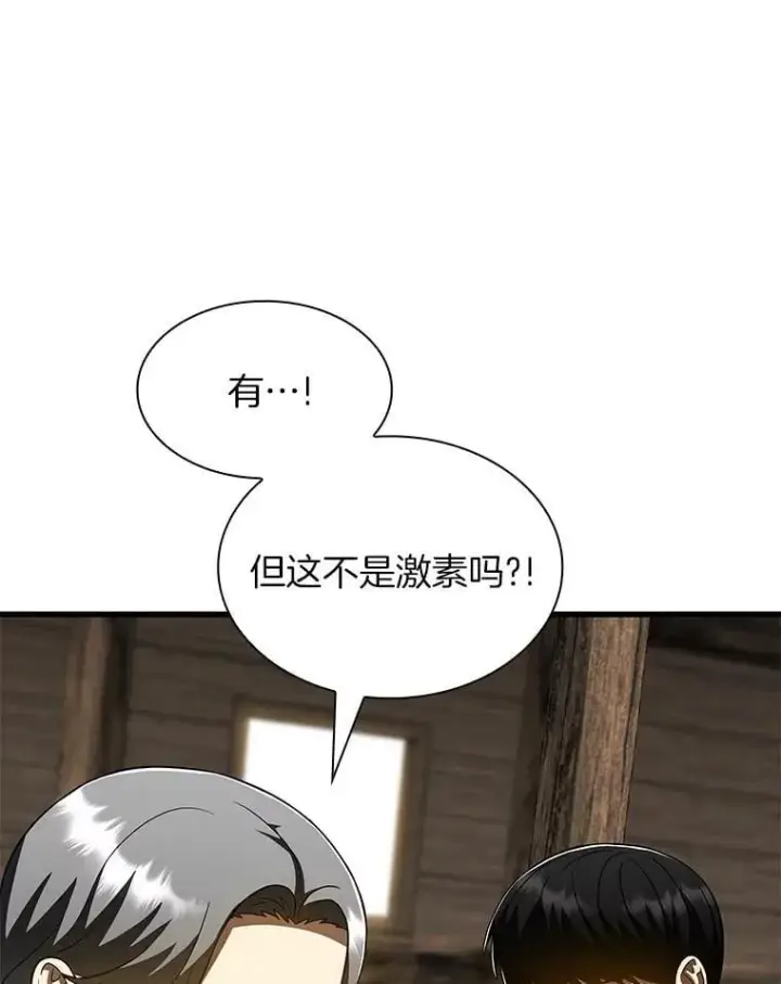 《AI神医的诞生》107.善意的谎言图37