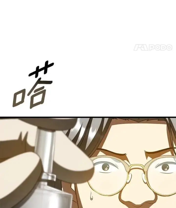 《AI神医的诞生》107.善意的谎言图45