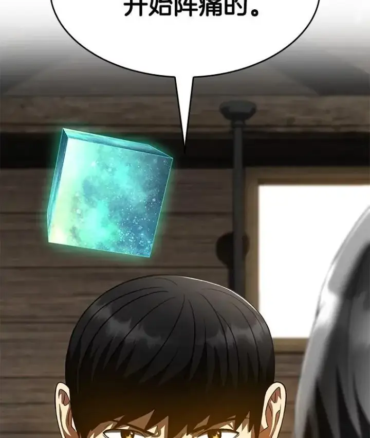 《AI神医的诞生》107.善意的谎言图47