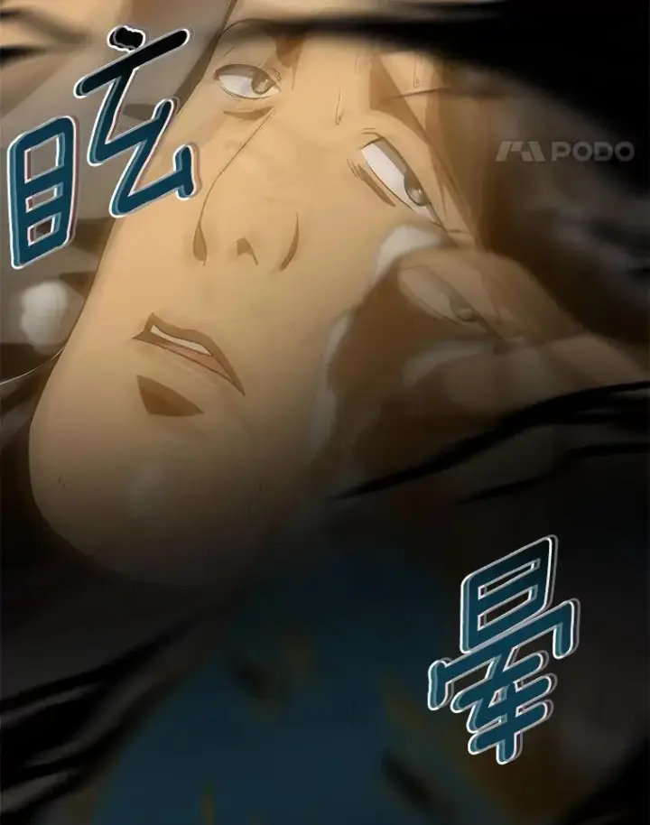 《AI神医的诞生》107.善意的谎言图62