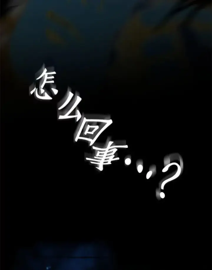 《AI神医的诞生》107.善意的谎言图63