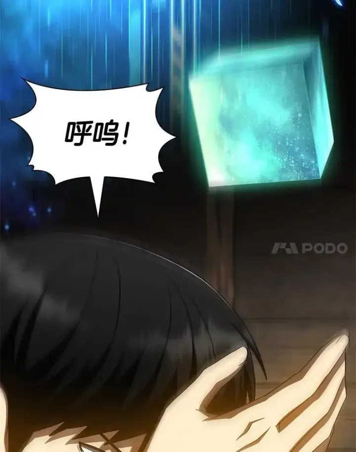 《AI神医的诞生》107.善意的谎言图65