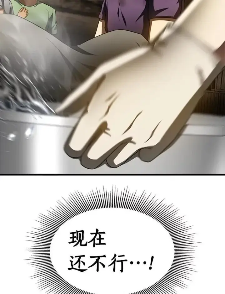《AI神医的诞生》107.善意的谎言图76