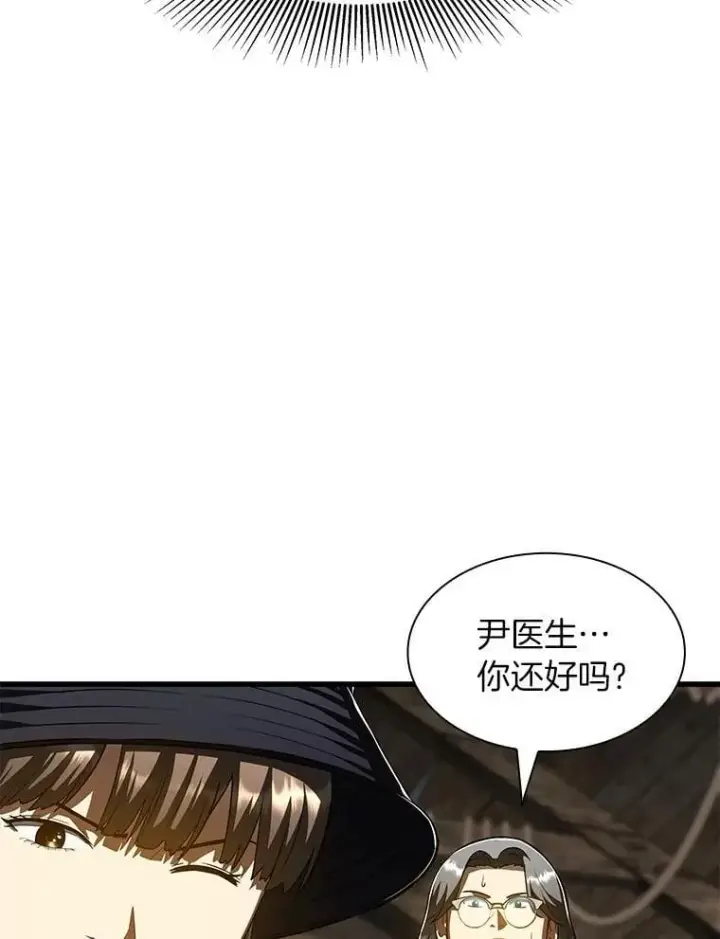 《AI神医的诞生》107.善意的谎言图77