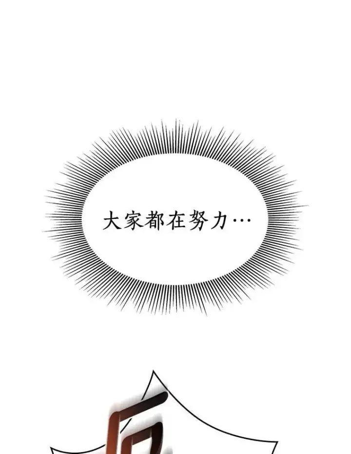 《AI神医的诞生》107.善意的谎言图81