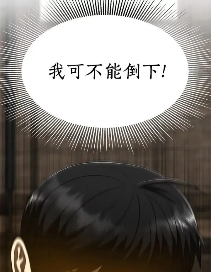 《AI神医的诞生》107.善意的谎言图83