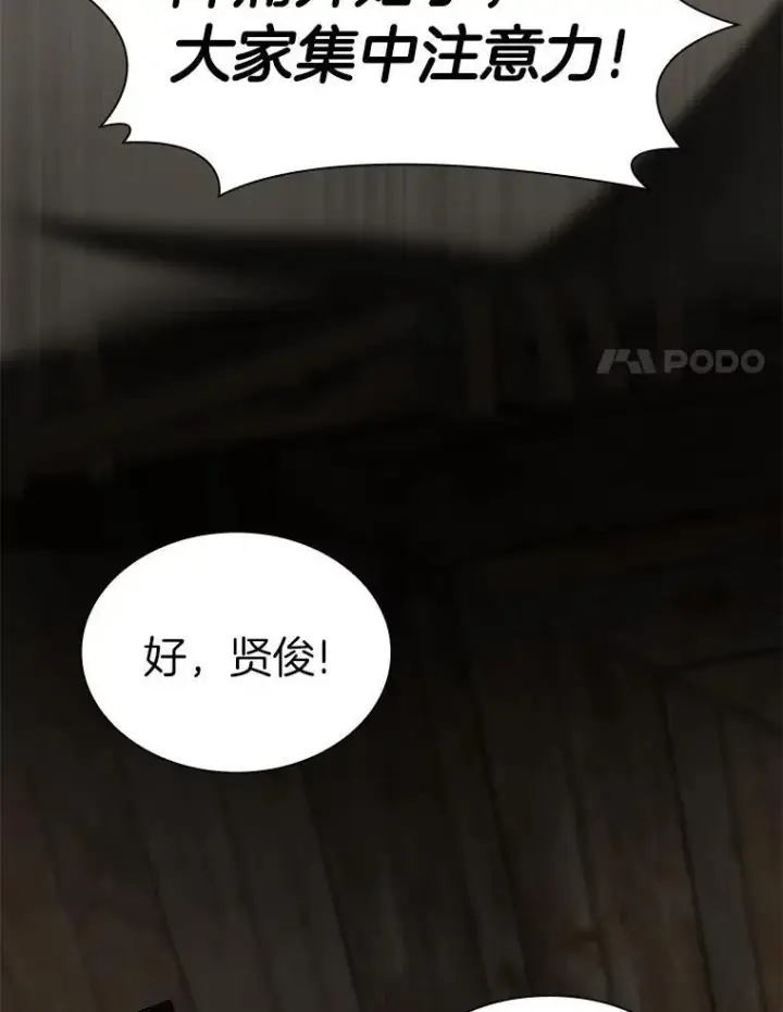 《AI神医的诞生》107.善意的谎言图85