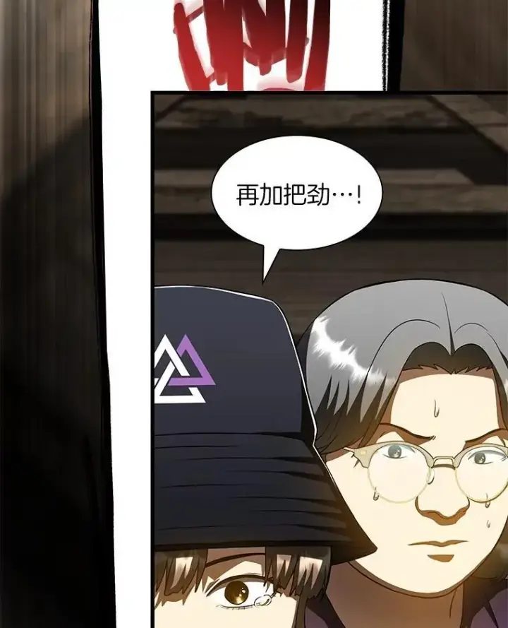 《AI神医的诞生》107.善意的谎言图90