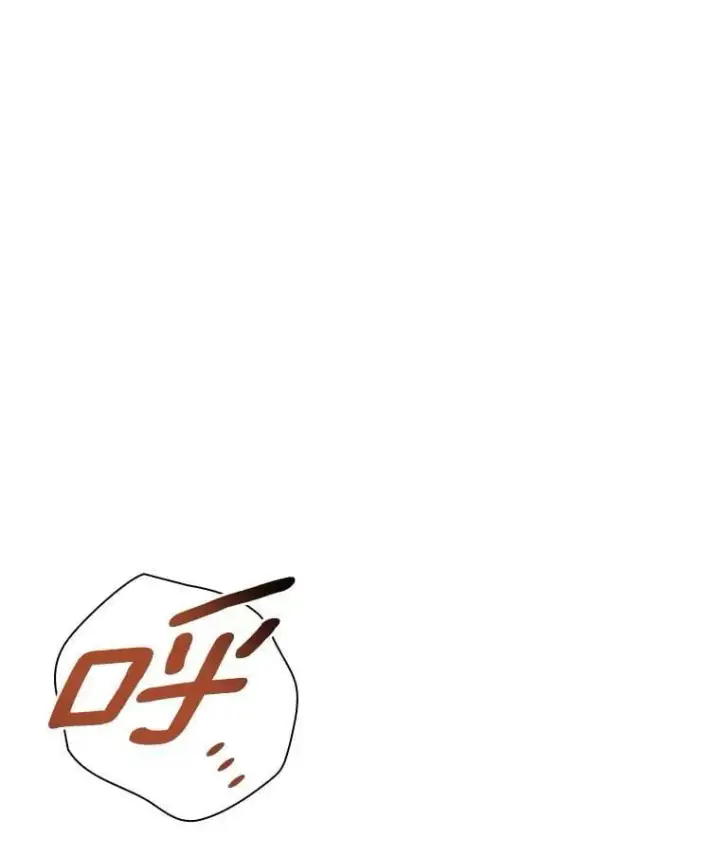 《AI神医的诞生》107.善意的谎言图96